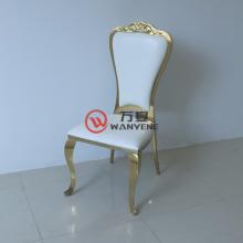 欧式金色不锈钢餐椅