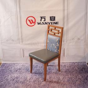 古典中国风餐椅