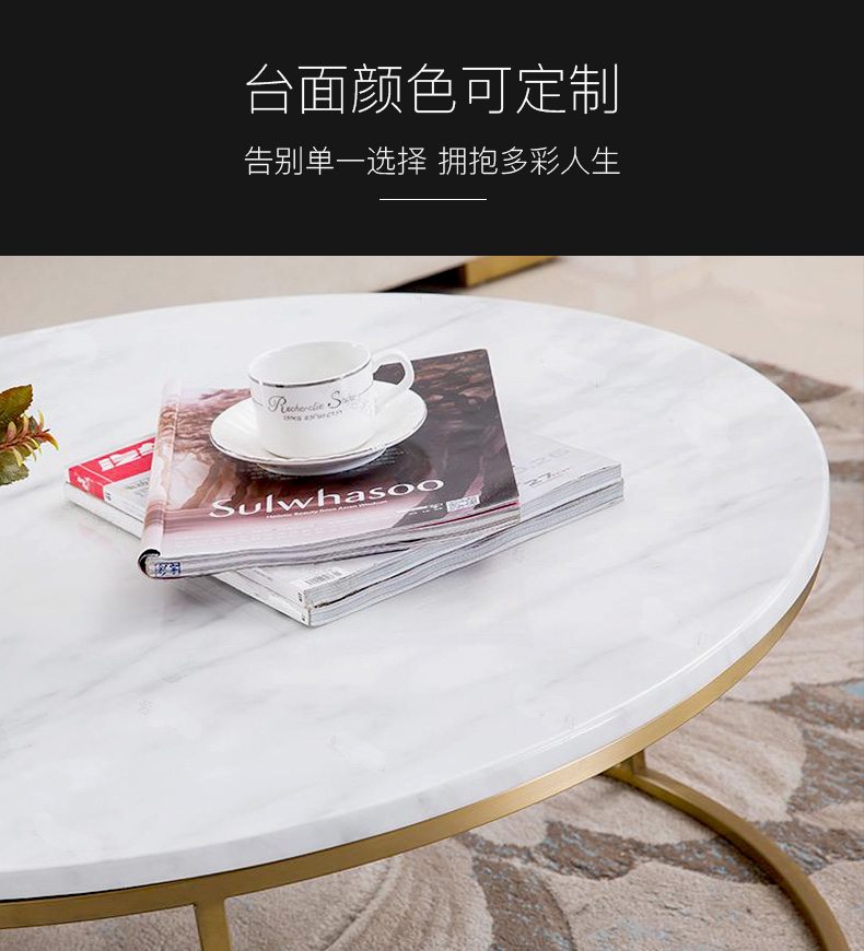 轻奢风格家具 现代轻奢仿大理石茶几 圆形简约时尚 休闲风小户型圆桌圆几